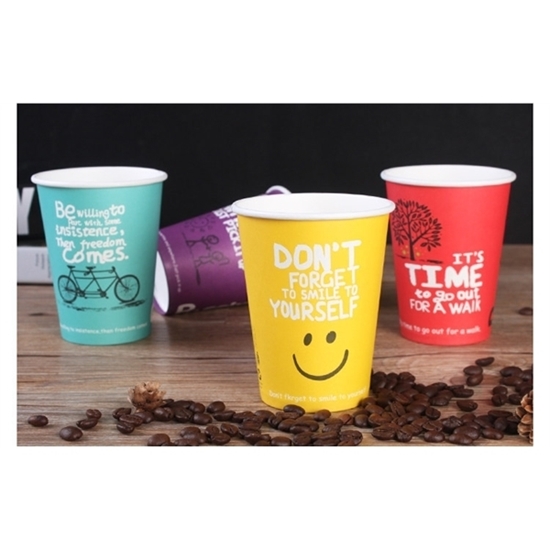 Promotional Disposable Paper Coffee Cups