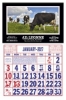 Skinner & Kennedy Large Everyday Farm Memo image