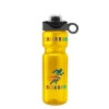 TB28SL_translucentyellow_bottle_graywithblack_lid_full.png