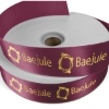 Promotional 1 1/2 Badge Satin Ribbon - 25yd Roll - Foil Print Burgundy Red FP50BAR1525