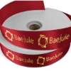 Promotional 1 1/2 Badge Satin Ribbon - 25yd Roll - Foil Print Red FP50BAR1525