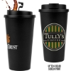 Custom 17oz. Recycled Coffee Grounds Eco-Friendly Mug with Logo S107