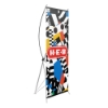IMPORT 32" x 72" Tripod x Banner